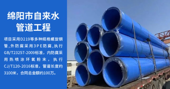 芦溪丽水市政管道工程